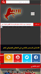 Mobile Screenshot of ahly07.com