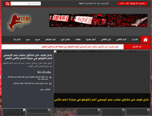 Tablet Screenshot of ahly07.com
